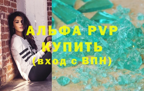 mdpv Володарск