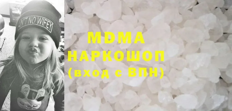 МДМА молли  Торжок 