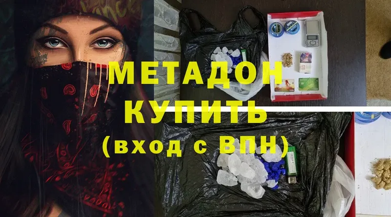 МЕТАДОН мёд  Торжок 